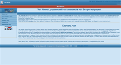 Desktop Screenshot of nik-chat.net